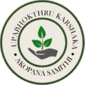 UPABHOKTHRU KARSHAKA EKOPANA SAMITHI